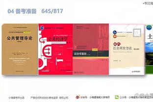开云app体育下载安装官网苹果截图1